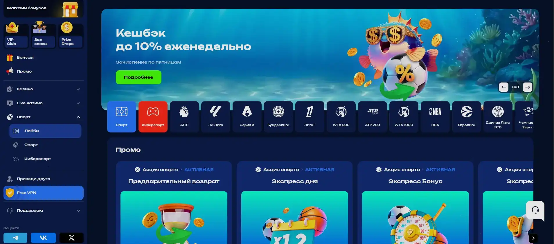 Рулетка и фишки казино Водка